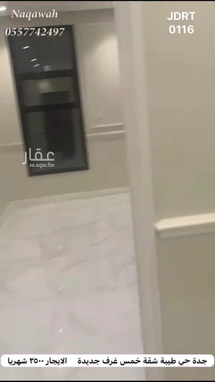 شقة للإيجار في شارع الجَفْر, حي حكومي1, مدينة جدة, منطقة مكة المكرمة صورة 4