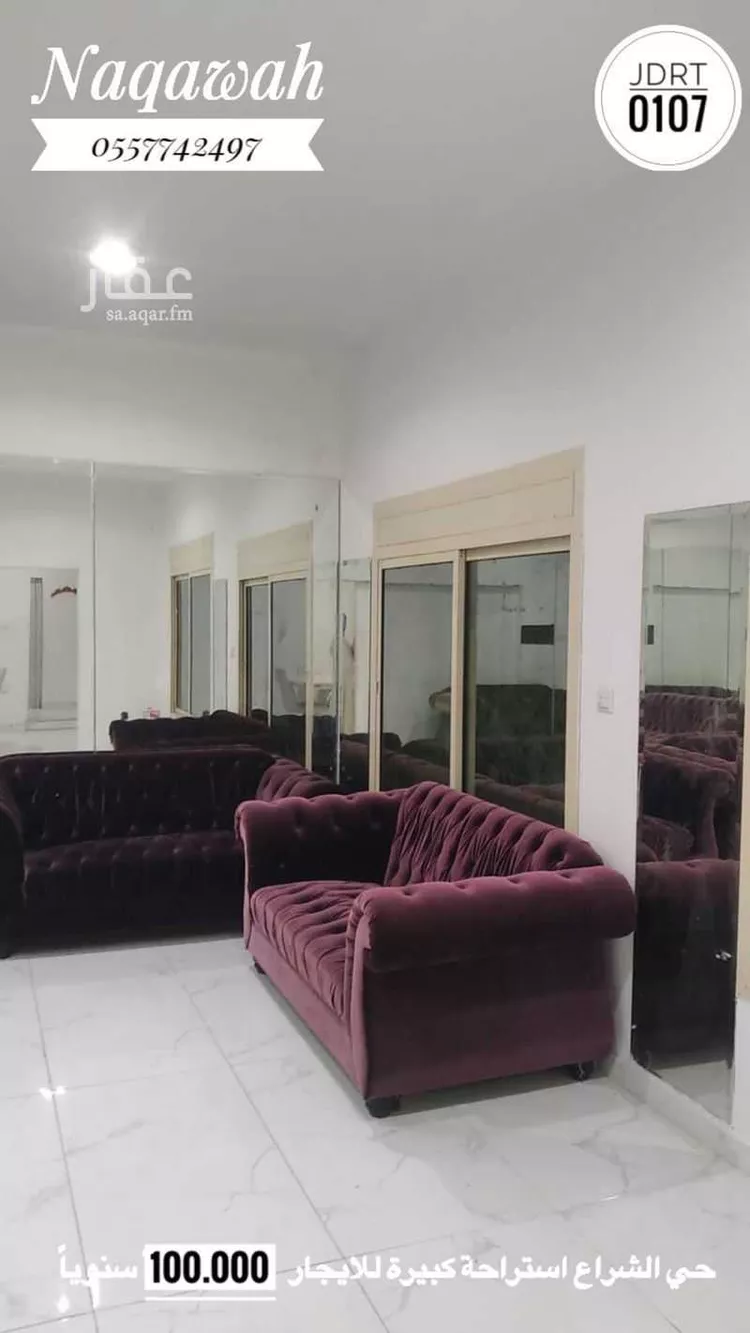 استراحة للإيجار في شارع ابراهيم الحميدي, حي الشراع, مدينة جدة, منطقة مكة المكرمة صورة 3