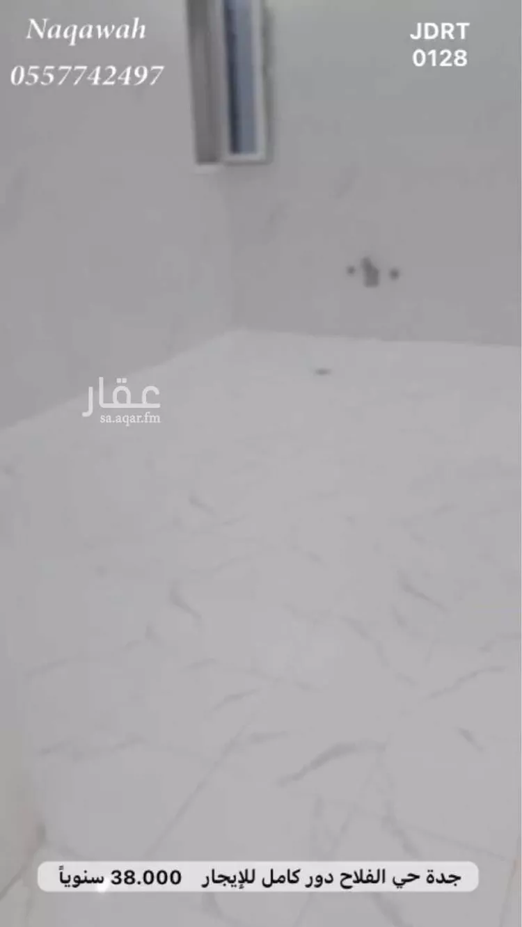 دور للإيجار في شارع العباس الغنوي, حي الفلاح, مدينة جدة, منطقة مكة المكرمة صورة 3