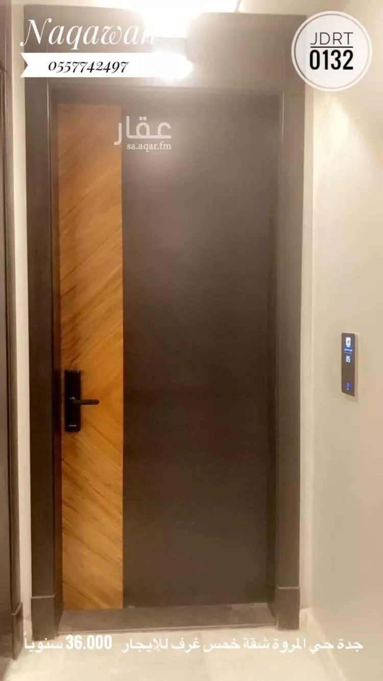 شقة للإيجار في شارع إبن الكلاسنى, حي المروة, مدينة جدة, منطقة مكة المكرمة صورة 3