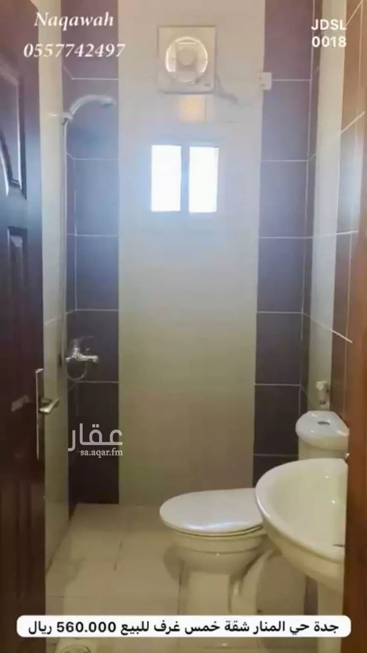 شقة للبيع في شارع محمد بن سعد بن حسين, حي المنار, مدينة جدة, منطقة مكة المكرمة صورة 4