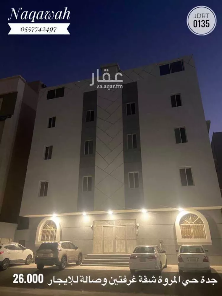 شقة للإيجار في شارع صفوان بن يعلي, حي المروة, مدينة جدة, منطقة مكة المكرمة 1 صورة