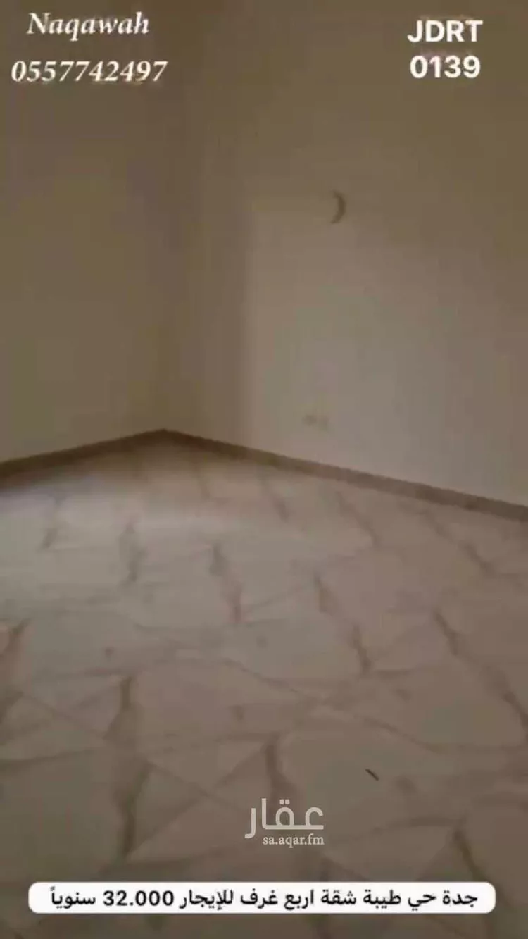 Apartment for Rent in Jeddah Taiba صورة 4