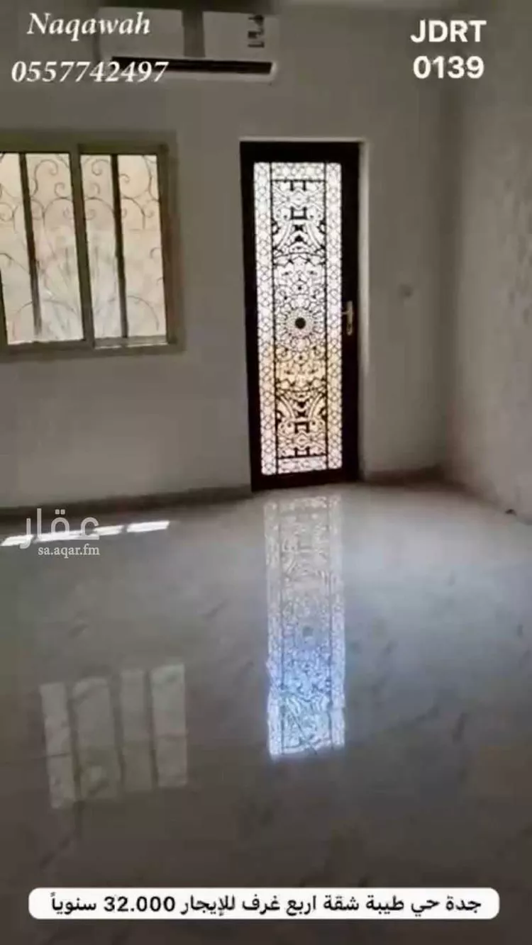 Apartment for Rent in Jeddah Taiba صورة 3