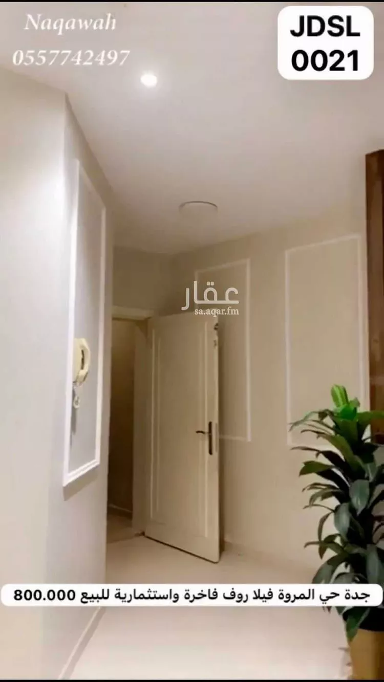 فيلا للبيع في شارع ام قبيس, حي المروة, مدينة جدة, منطقة مكة المكرمة صورة 5