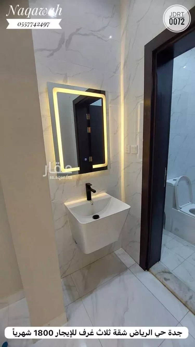شقة للإيجار في شارع قلعه سمعان, حي الرياض, مدينة جدة, منطقة مكة المكرمة