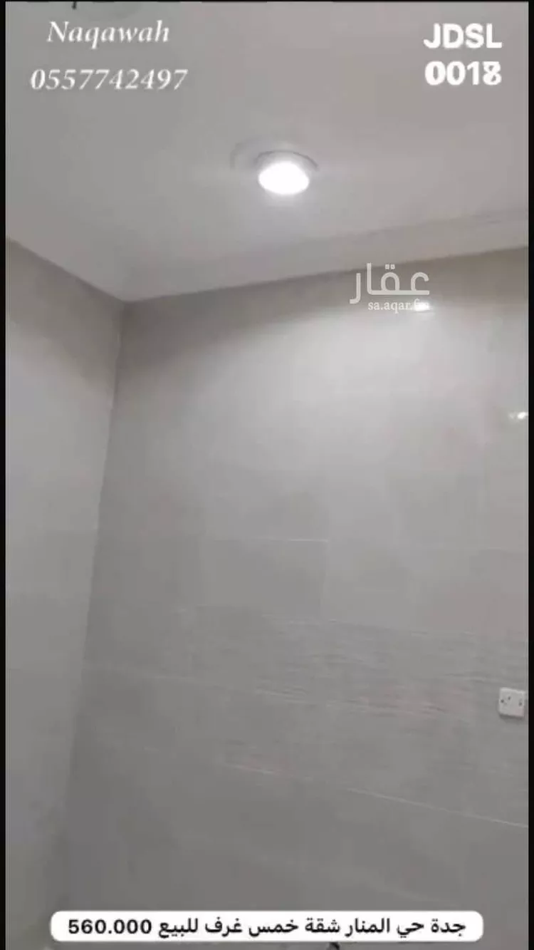 شقة للبيع في شارع محمد بن سعد بن حسين, حي المنار, مدينة جدة, منطقة مكة المكرمة صورة 5