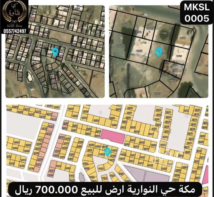 Land for Sale in Mecca An Nawwariyyah صورة 5