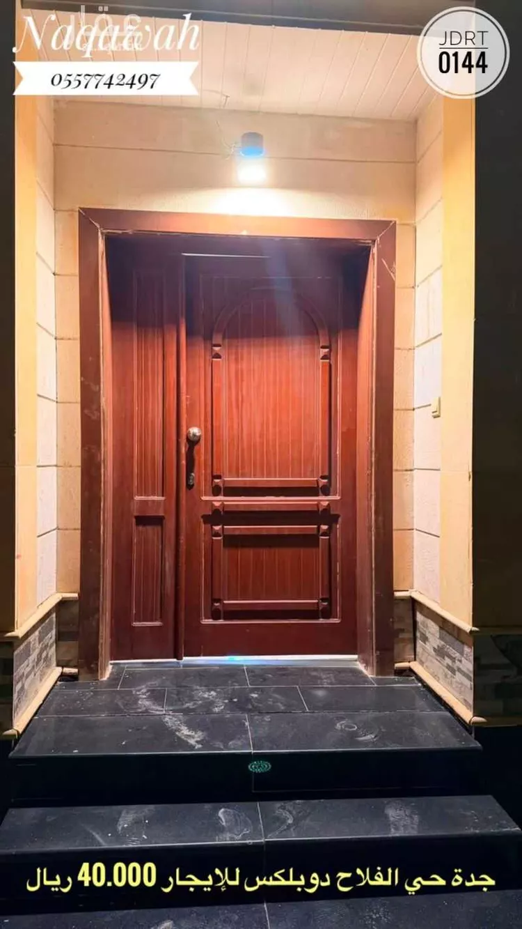 Villa for Rent in Jeddah Al Falah صورة 2