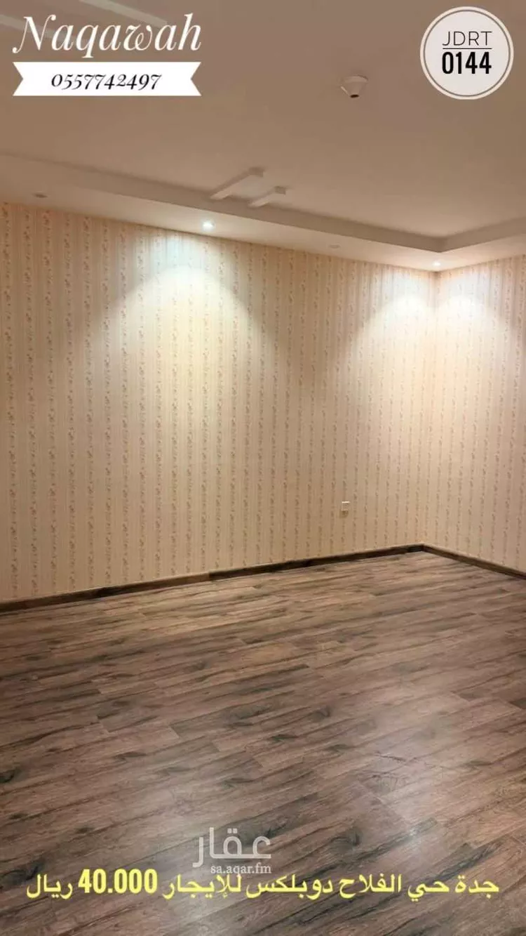 Villa for Rent in Jeddah Al Falah صورة 4