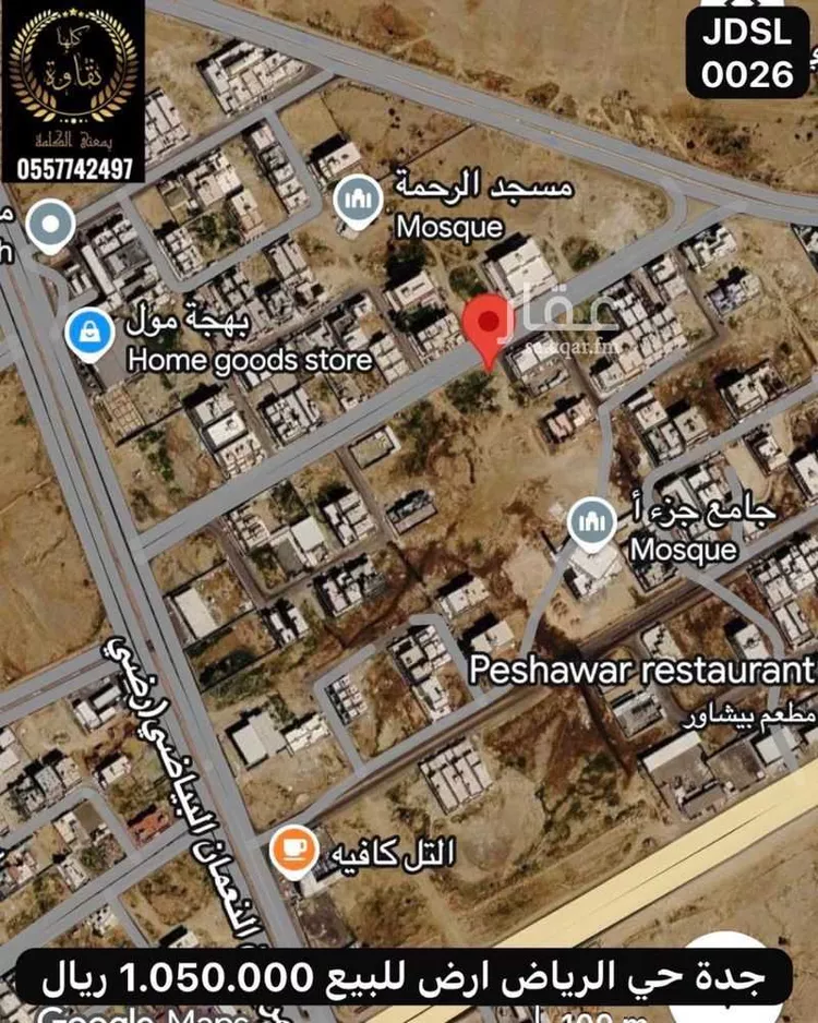 أرض للبيع في شارع وادي حبان, حي الصفوة, مدينة جدة, منطقة مكة المكرمة صورة 2