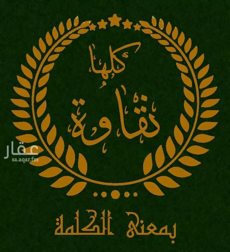 أرض للبيع في شارع محمد السراج, حي الأجاويد, مدينة جدة, منطقة مكة المكرمة 12