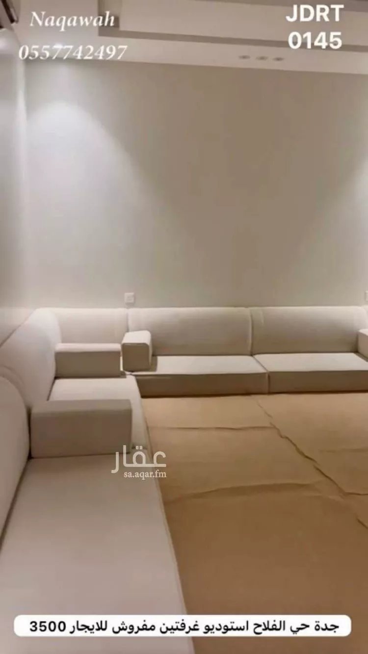 شقة للإيجار في شارع عمر بن حسن آل الشيخ, حي الفلاح, مدينة جدة, منطقة مكة المكرمة صورة 4
