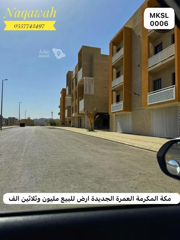 أرض للبيع في شارع 2 العمرة 4, حي العمرة, مدينة مكة المكرمة, منطقة مكة المكرمة 7
