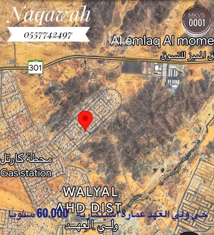عمارة للإيجار في شارع البحور, حي حارة الباب الجديد, مدينة مكه المكرمه, منطقة مكة المكرمة صورة 3