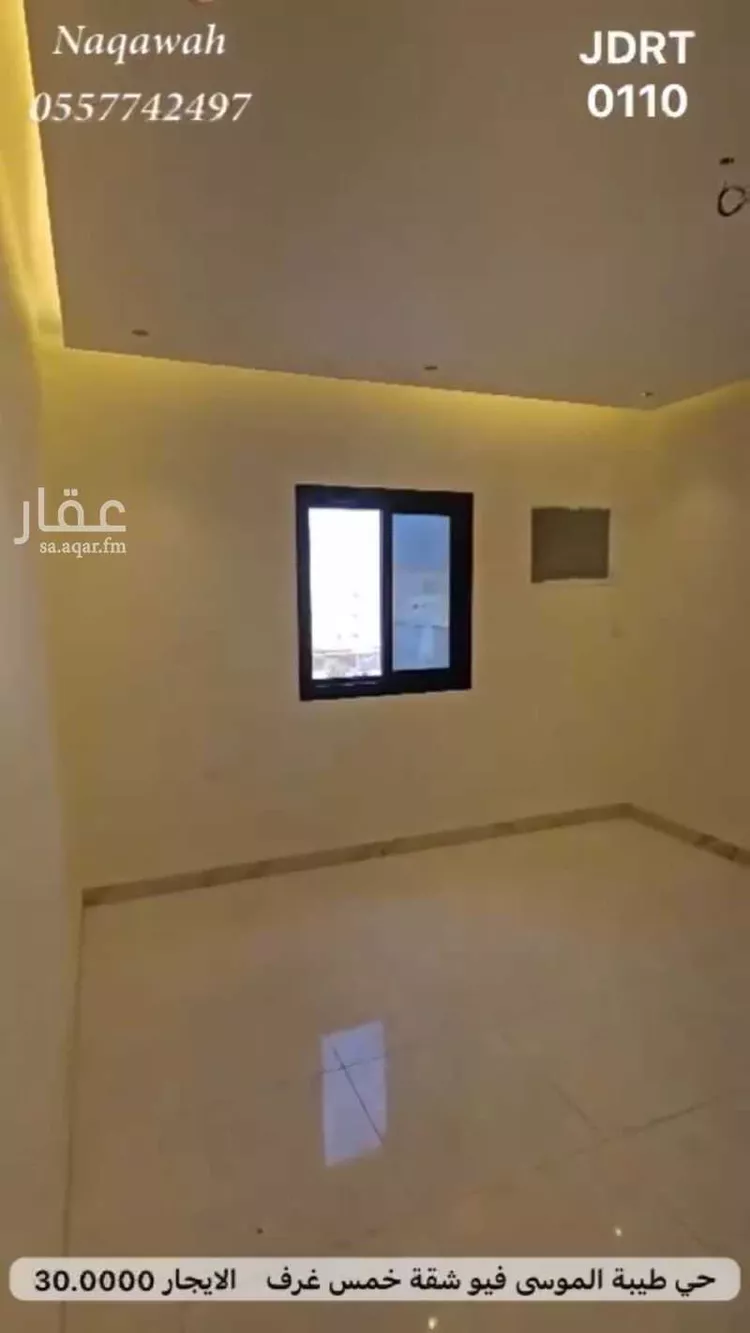 شقة للإيجار في شارع الجَفْر, حي حكومي1, مدينة جدة, منطقة مكة المكرمة صورة 4