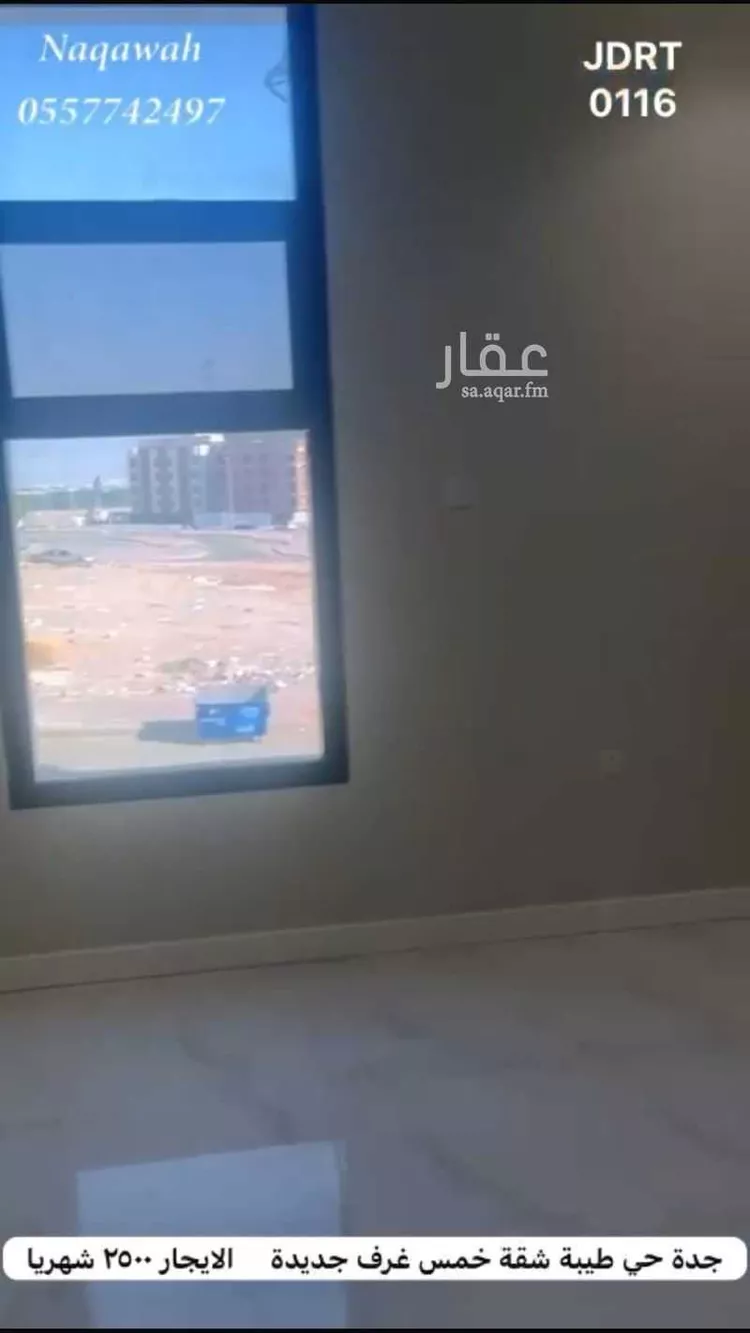 شقة للإيجار في شارع الجَفْر, حي حكومي1, مدينة جدة, منطقة مكة المكرمة صورة 2