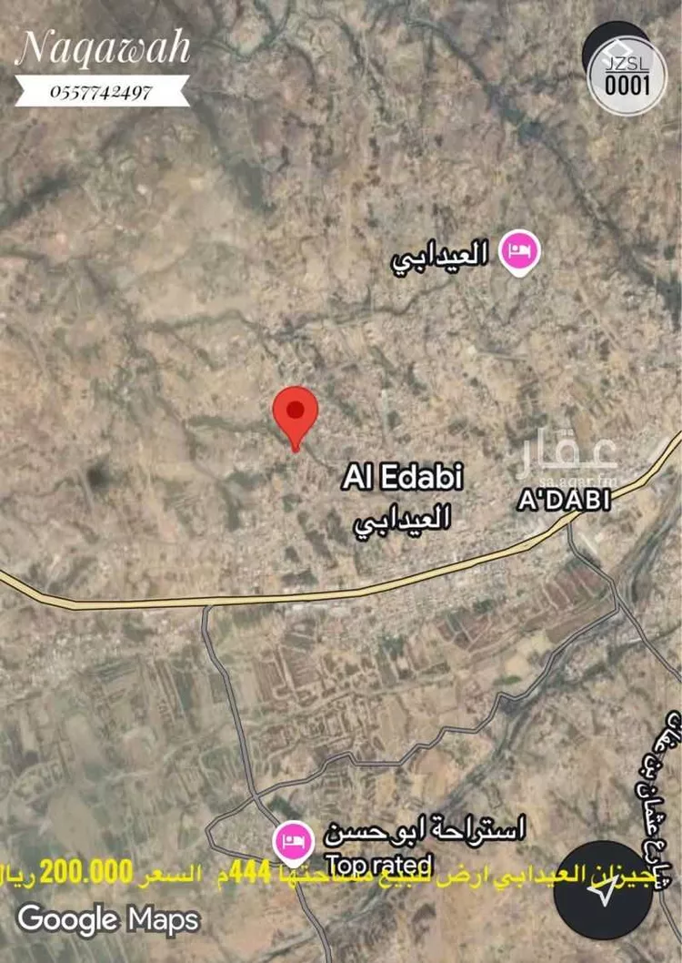 أرض للبيع في شارع الريحان, حي العيدابي, مدينة العيدابي, منطقة جازان صورة 2