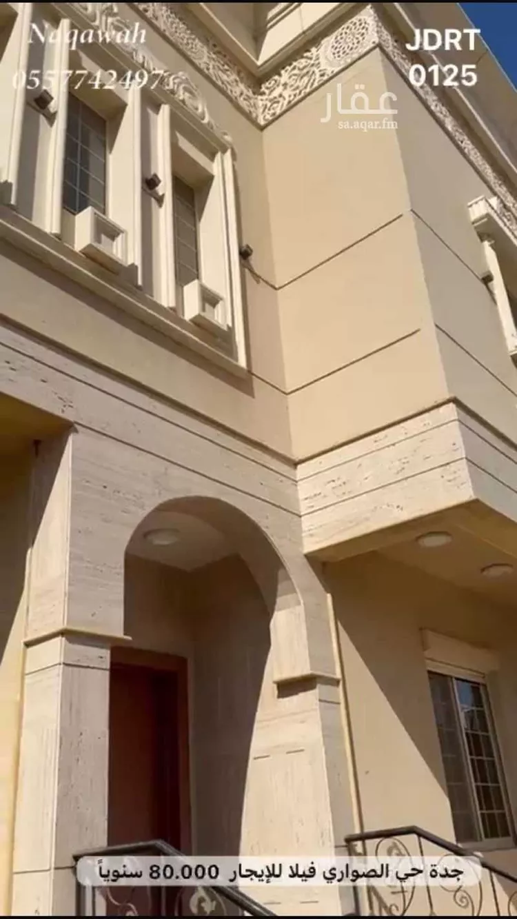 فيلا للإيجار في شارع الشريف محسن بن أخي إدريس, حي الصواري, مدينة جدة, منطقة مكة المكرمة