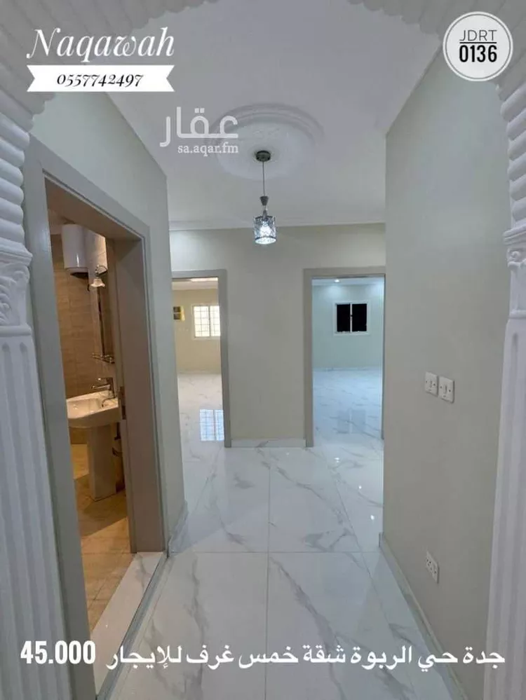 Apartment for Rent in Jeddah Ar Rabwah صورة 3