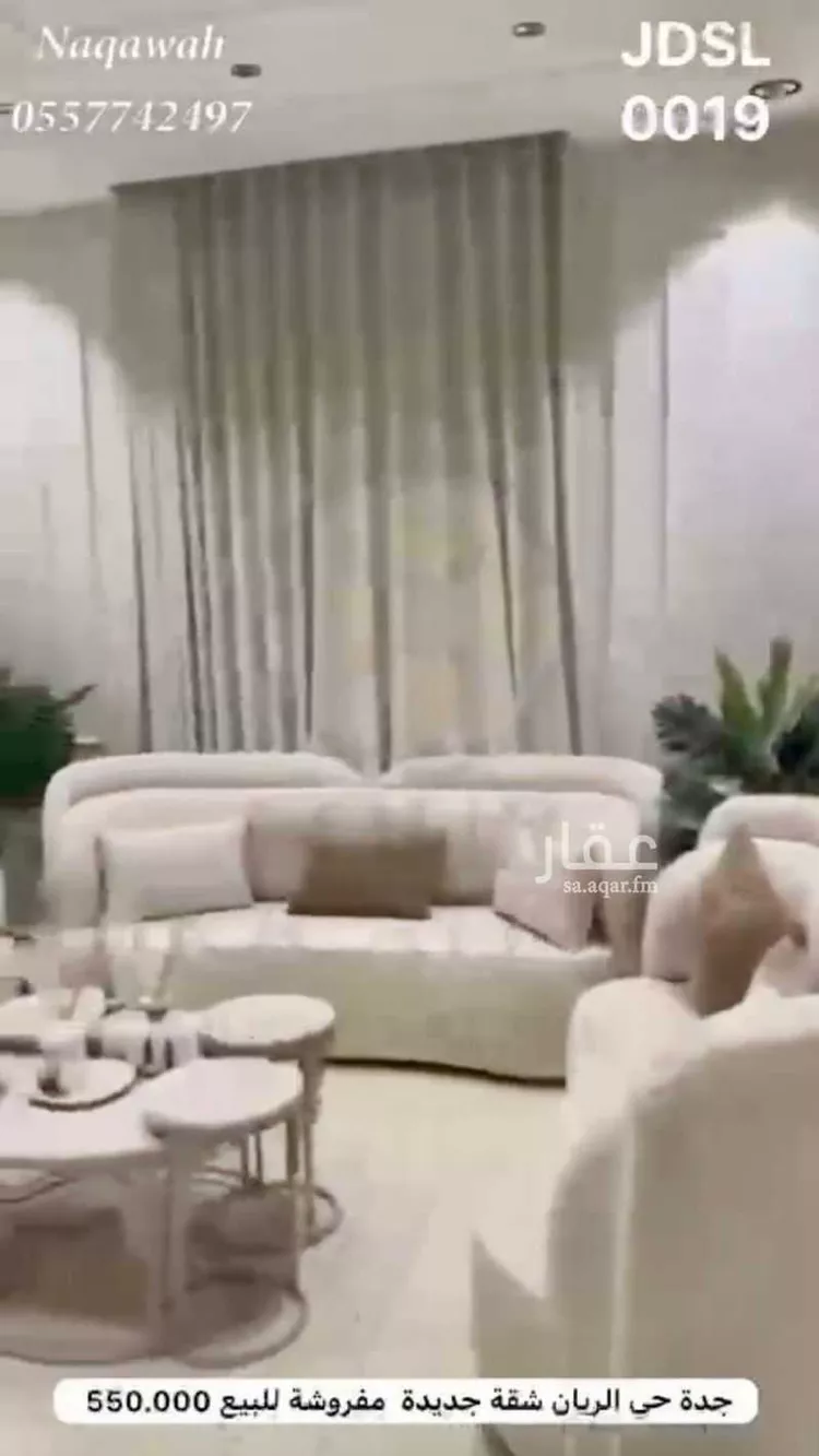 شقة للبيع في شارع يحيى الإدريسي, حي الريان, مدينة جدة, منطقة مكة المكرمة 10