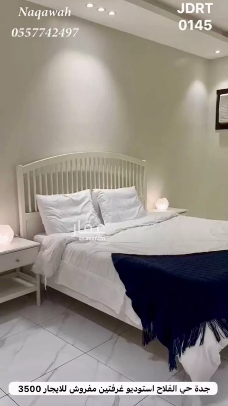 Apartment for Rent in Jeddah Al Falah