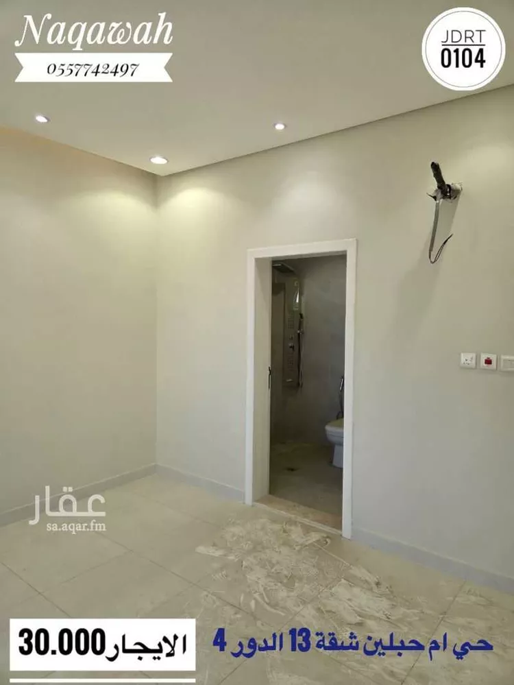 شقة للإيجار في شارع ابن سليم البوصيري, حي أم حبلين الغربية, مدينة جدة, منطقة مكة المكرمة 13