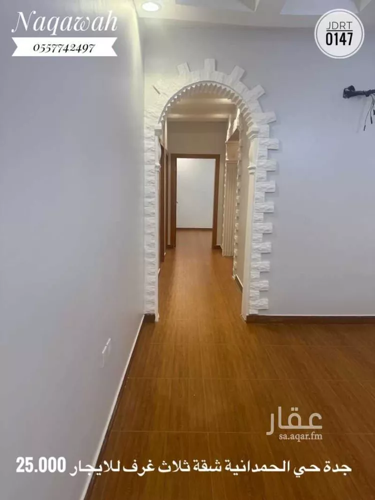 شقة للإيجار في شارع جمال الدين التميمي, حي الحمدانية, مدينة جدة, منطقة مكة المكرمة صورة 2