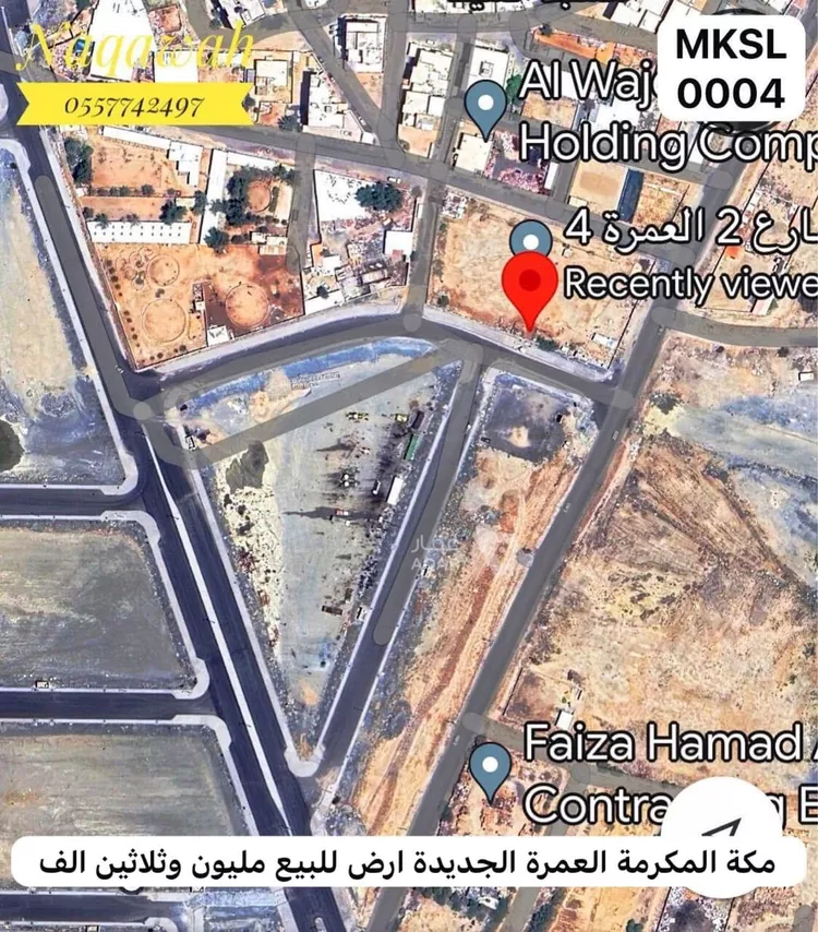 أرض للبيع في شارع 2 العمرة 4, حي العمرة, مدينة مكة المكرمة, منطقة مكة المكرمة 4