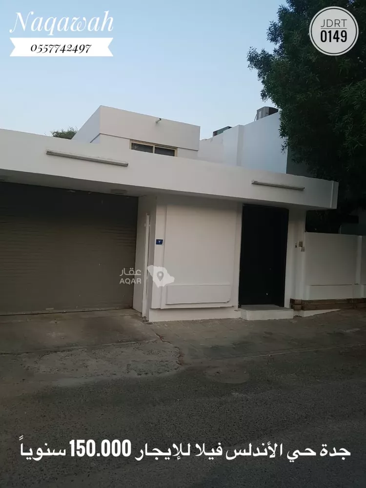 فيلا للإيجار في شارع الجهد المخلص, حي الأندلس, مدينة جدة, منطقة مكة المكرمة 6