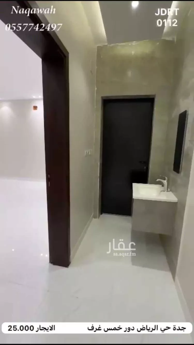 شقة للإيجار في شارع لافي ملفي حسين الحجدلي, حي الرياض, مدينة جدة, منطقة مكة المكرمة صورة 4