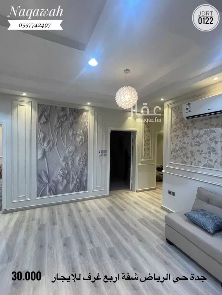 شقة للإيجار في شارع قريه ال زايد, حي الرياض, مدينة جدة, منطقة مكة المكرمة