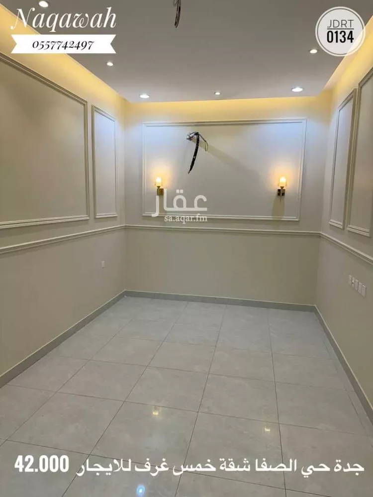 شقة للإيجار في شارع أحمد هزازى, حي الصفاء, مدينة جدة, منطقة مكة المكرمة صورة 2