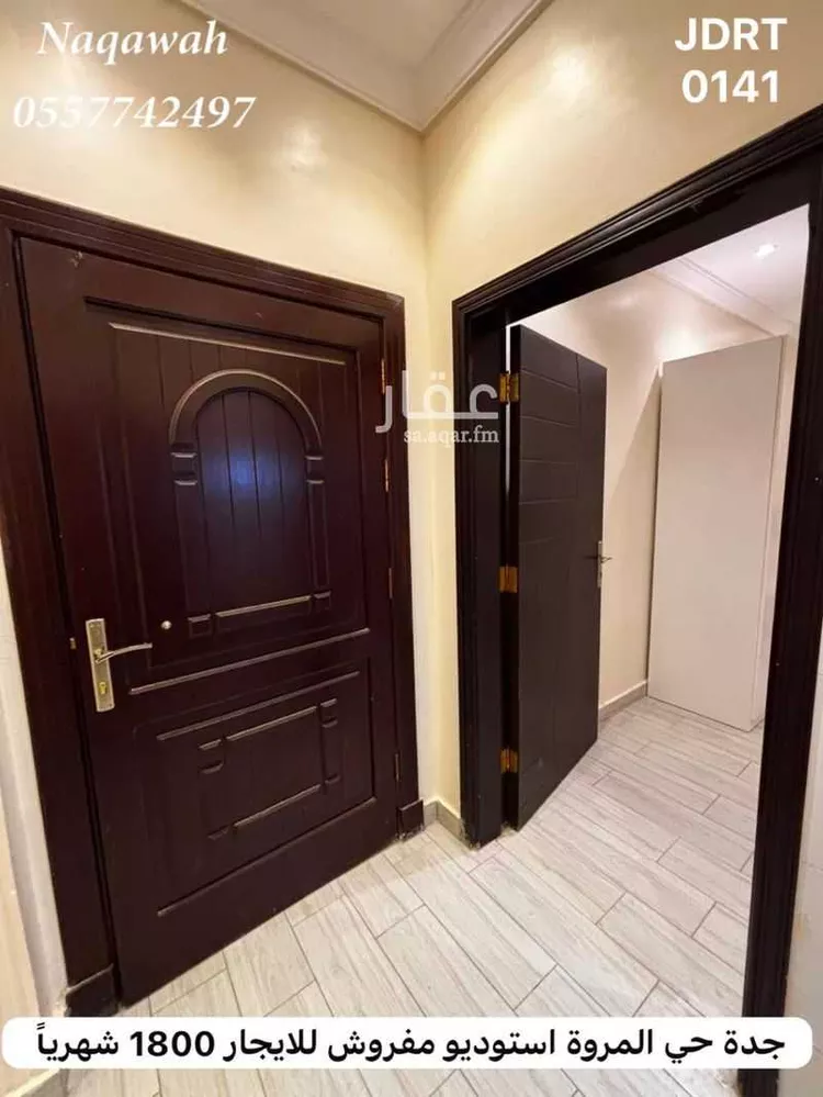شقة للإيجار في شارع يحيىى الفرضي, حي المروة, مدينة جدة, منطقة مكة المكرمة صورة 3