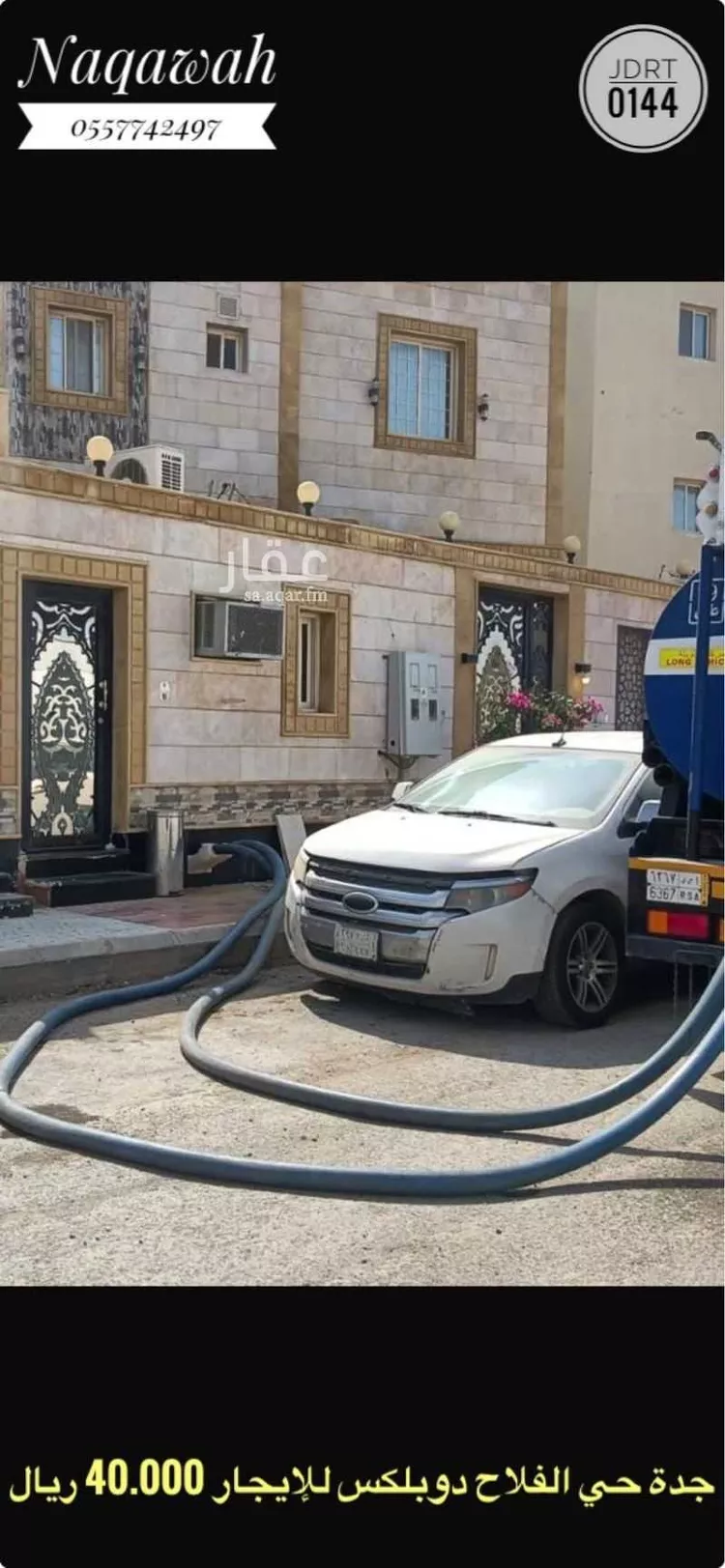 Villa for Rent in Jeddah Al Falah