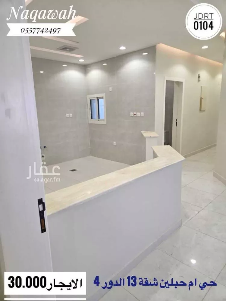 شقة للإيجار في شارع ابن سليم البوصيري, حي أم حبلين الغربية, مدينة جدة, منطقة مكة المكرمة 11