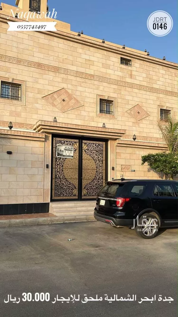 Apartment for Rent in Jeddah Obhur Al Shamaliyah