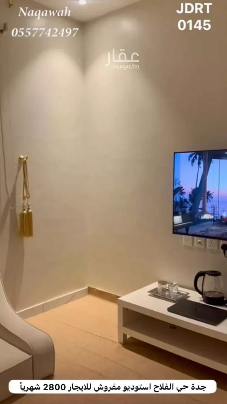شقة للإيجار في شارع عمر بن حسن آل الشيخ, حي الفلاح, مدينة جدة, منطقة مكة المكرمة صورة 4