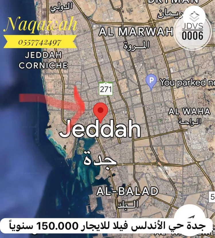 فيلا للإيجار في شارع الجهد المخلص, حي الأندلس, مدينة جدة, منطقة مكة المكرمة