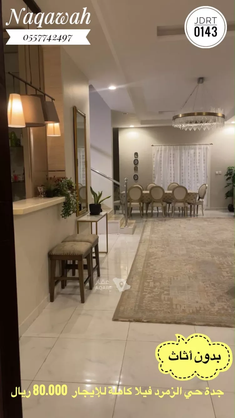 Villa for Rent in Jeddah Az Zomorod 15