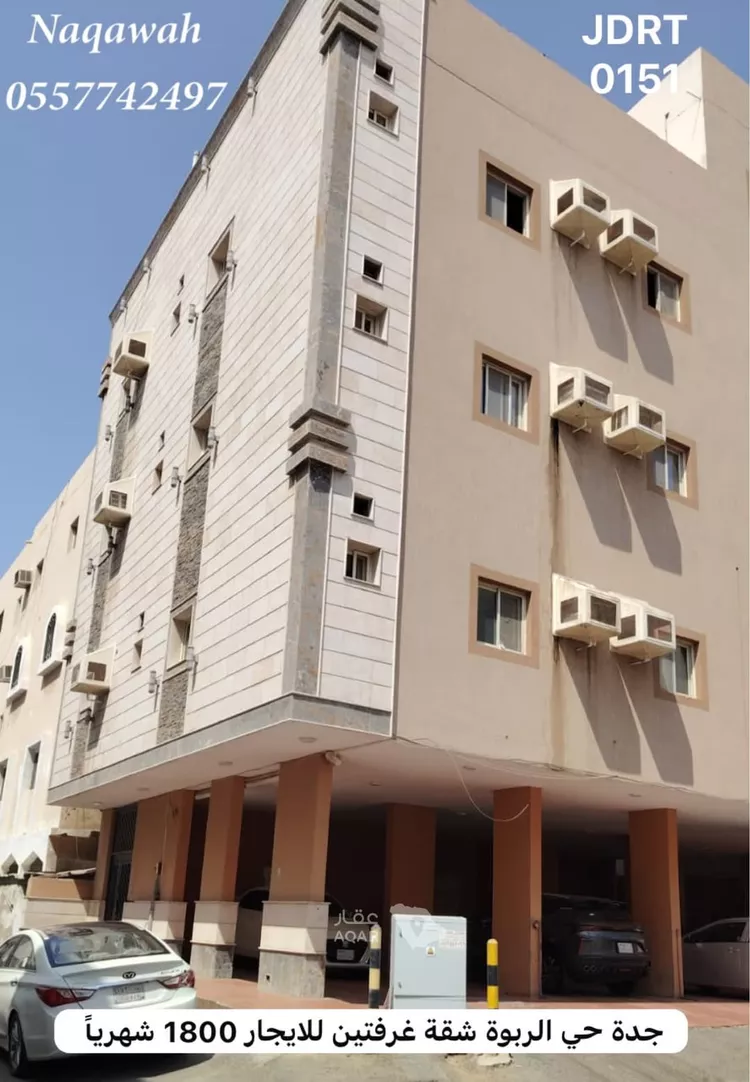 شقة للإيجار في شارع اسماعيل البيهقي, حي الربوة, مدينة جدة, منطقة مكة المكرمة