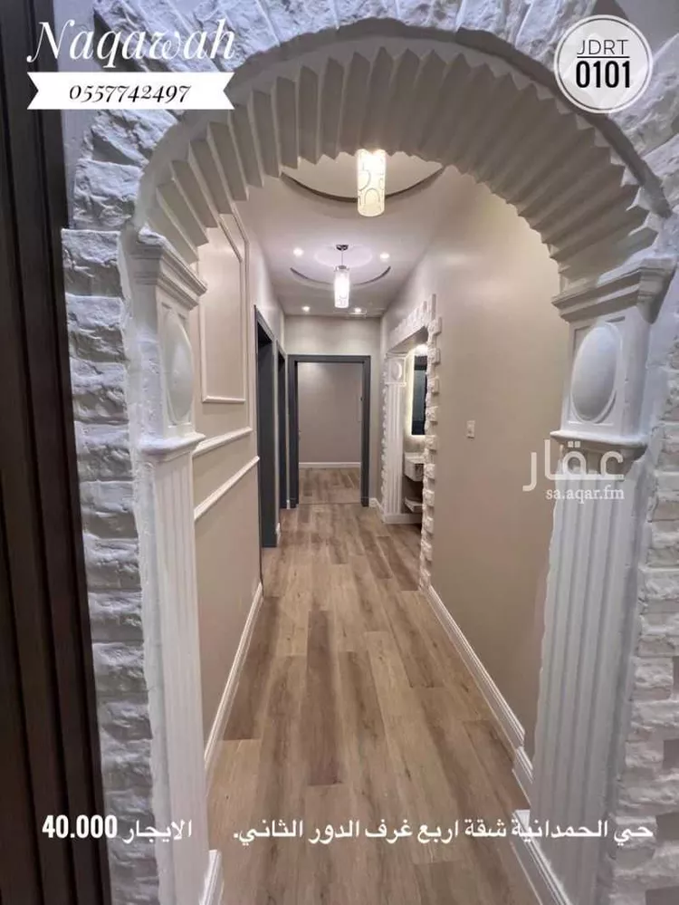 شقة للإيجار في شارع أبي الرضا الحربي, حي الحمدانية, مدينة جدة, منطقة مكة المكرمة صورة 3