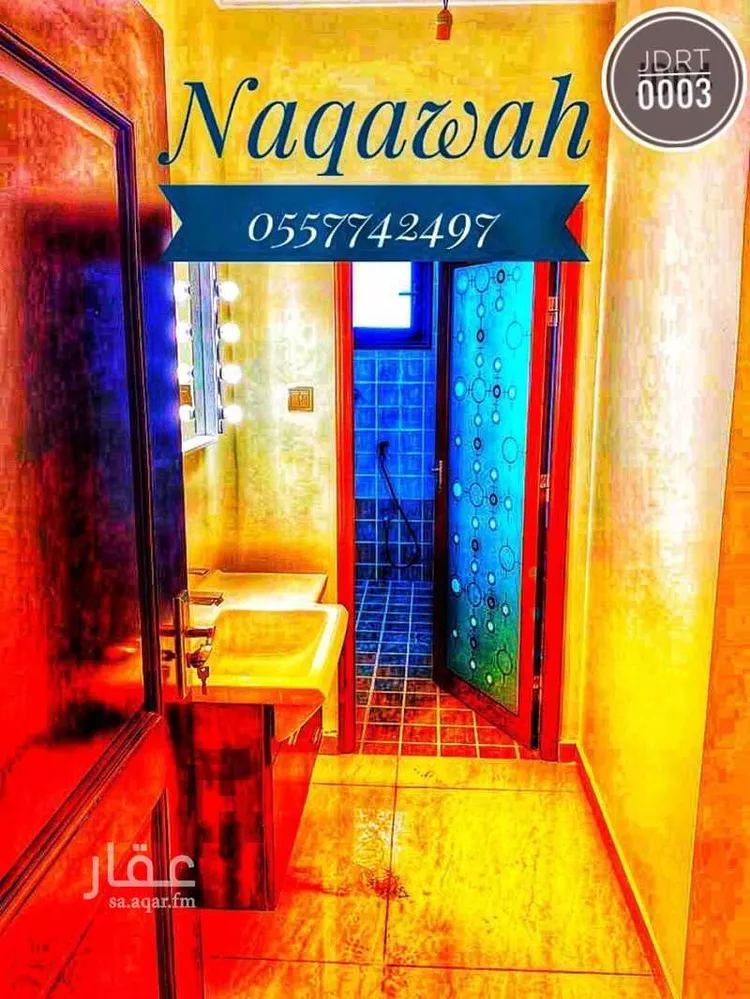 شقة للإيجار في شارع هشام بن هبيرة, حي الريان, مدينة جدة, منطقة مكة المكرمة صورة 4
