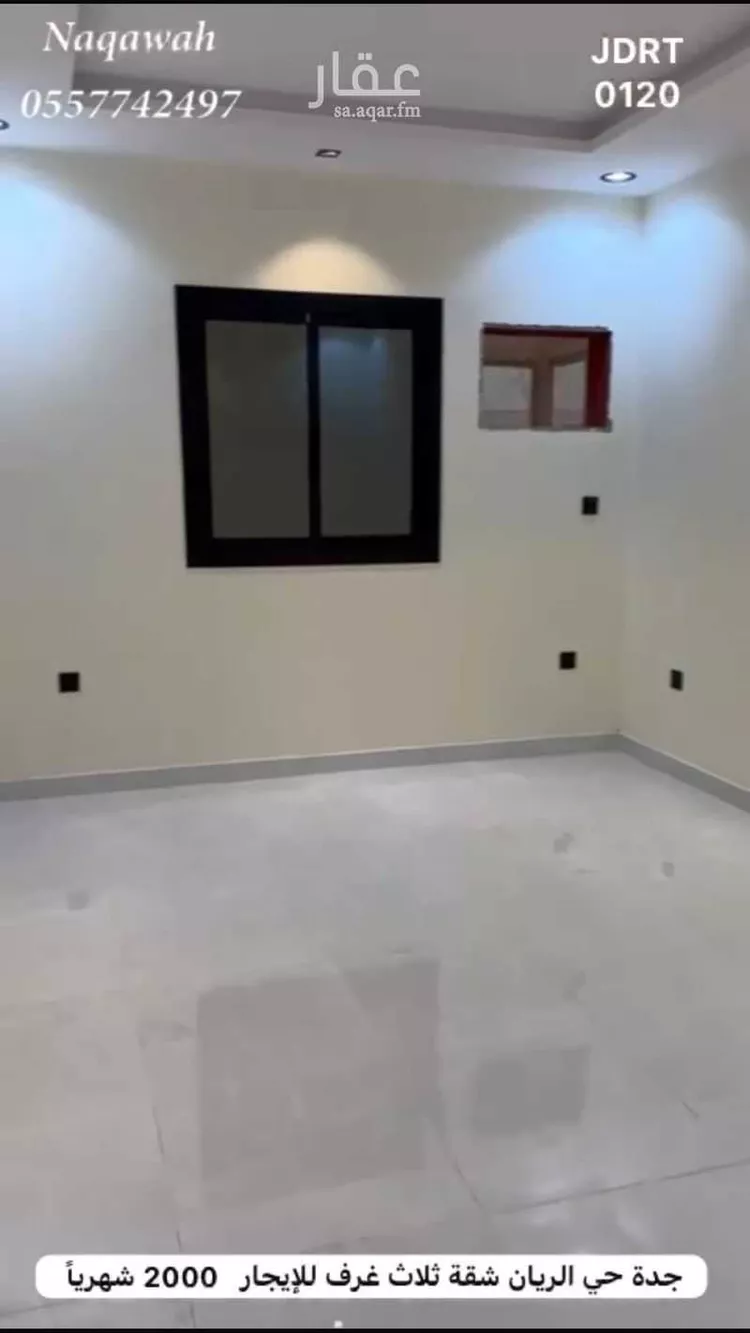 شقة للإيجار في شارع أحمد بن محمد الشغري, حي الريان, مدينة جدة, منطقة مكة المكرمة صورة 3