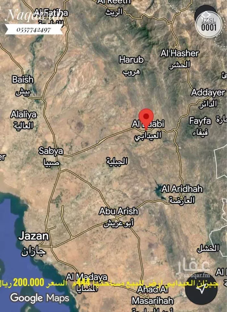 أرض للبيع في شارع الريحان, حي العيدابي, مدينة العيدابي, منطقة جازان صورة 3