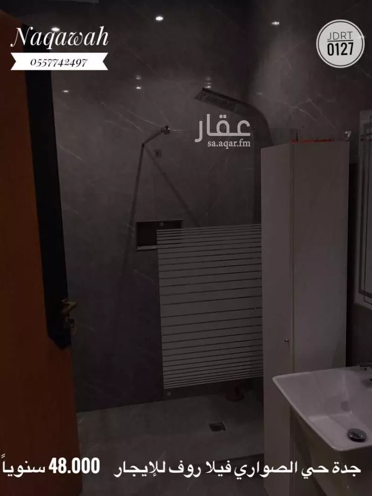 فيلا للإيجار في شارع احمد بن عيسي الغماري, حي الصواري, مدينة جدة, منطقة مكة المكرمة صورة 5