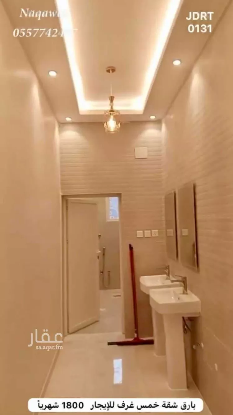 شقة للإيجار في شارع بارق 1809, مدينة الزريبه, منطقة عسير صورة 4