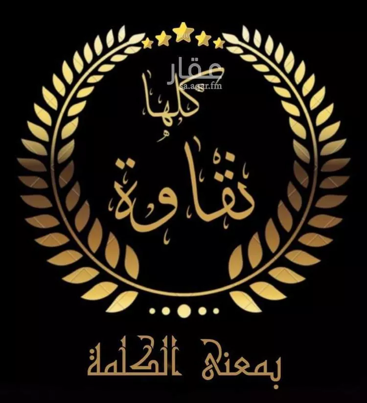 أرض للبيع في شارع علي الثمانيني, حي الفروسية, مدينة جدة, منطقة مكة المكرمة صورة 3