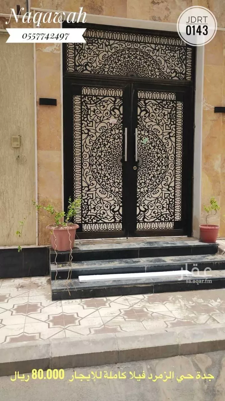 فيلا للإيجار في شارع محمد طاهر الكردي, حي الزمرد, مدينة جدة, منطقة مكة المكرمة
