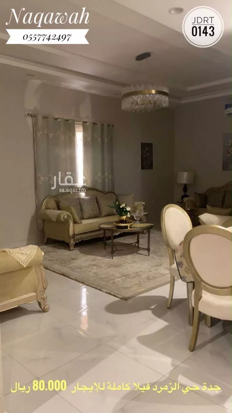 فيلا للإيجار في شارع محمد طاهر الكردي, حي الزمرد, مدينة جدة, منطقة مكة المكرمة صورة 3